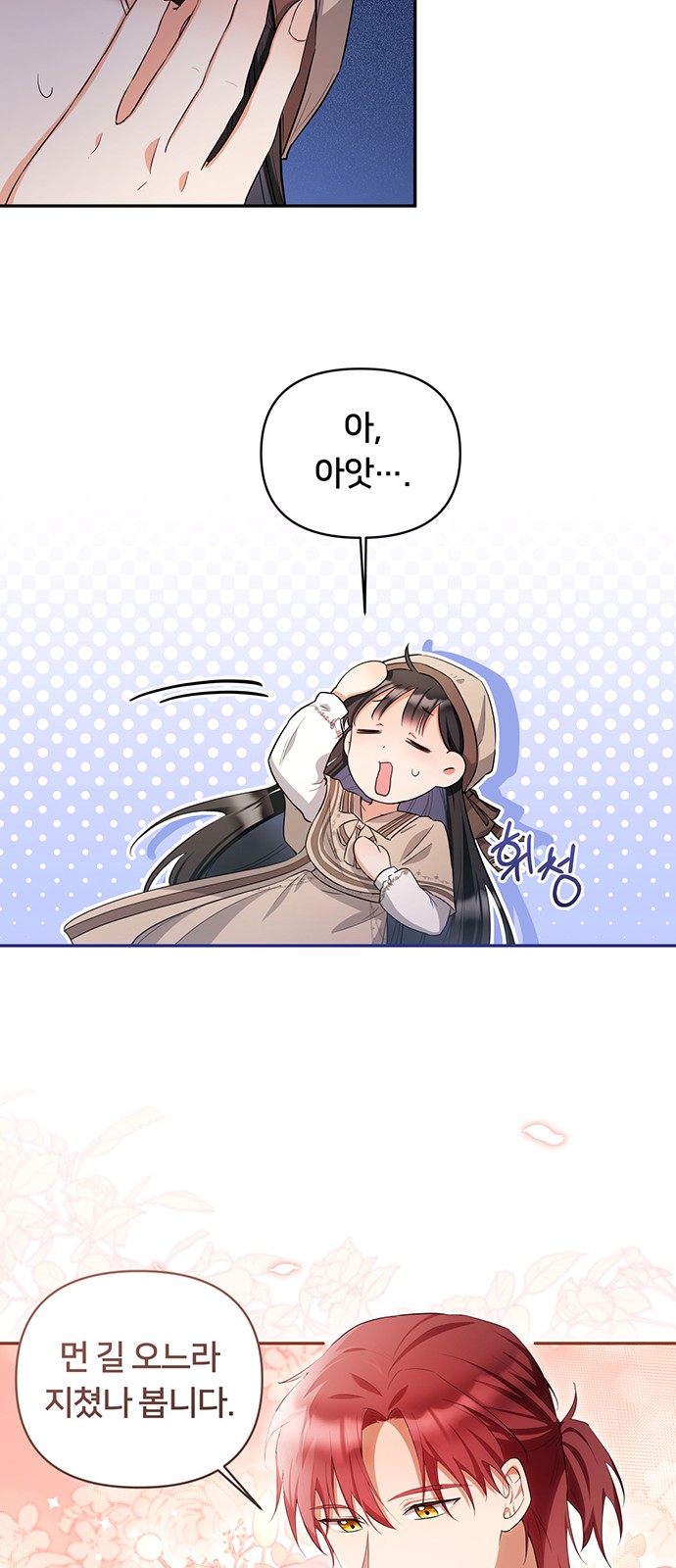 40 페이지