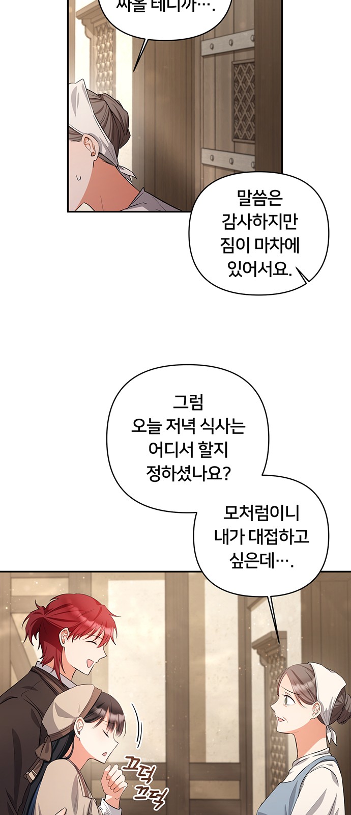 42 페이지