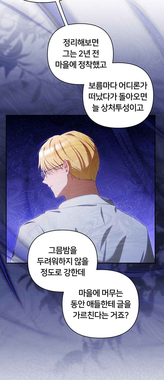 50 페이지