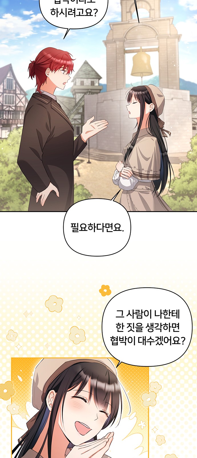 52 페이지