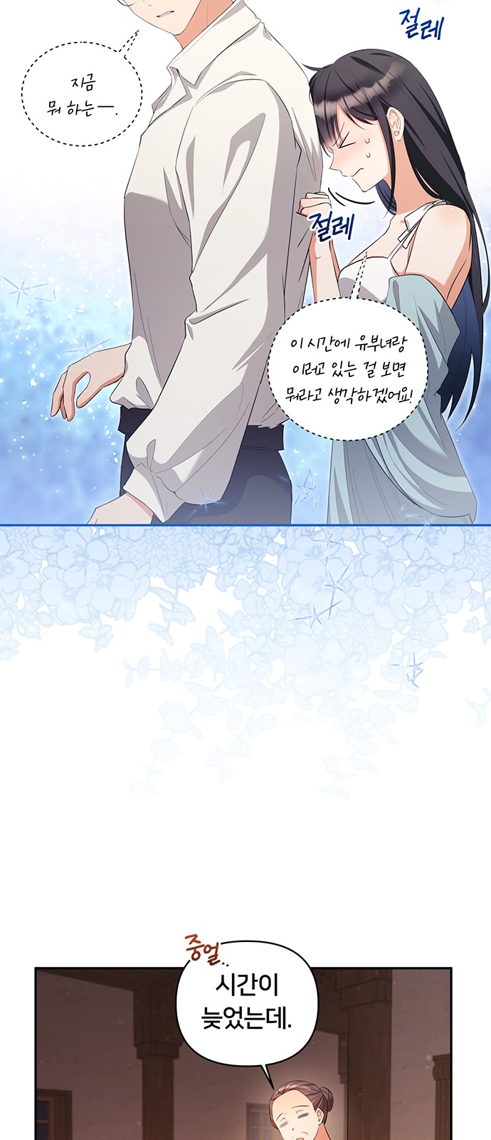 44 페이지
