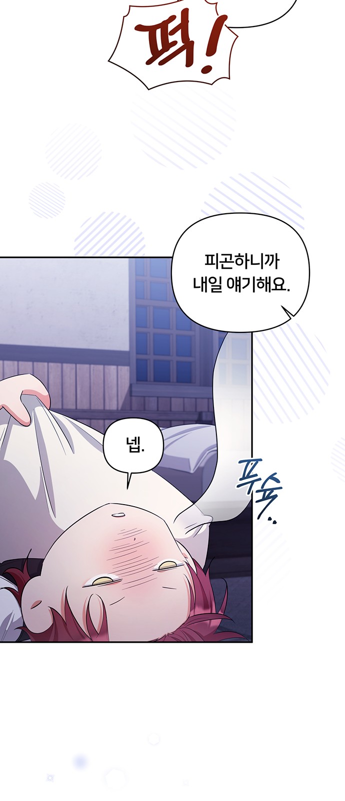 29 페이지