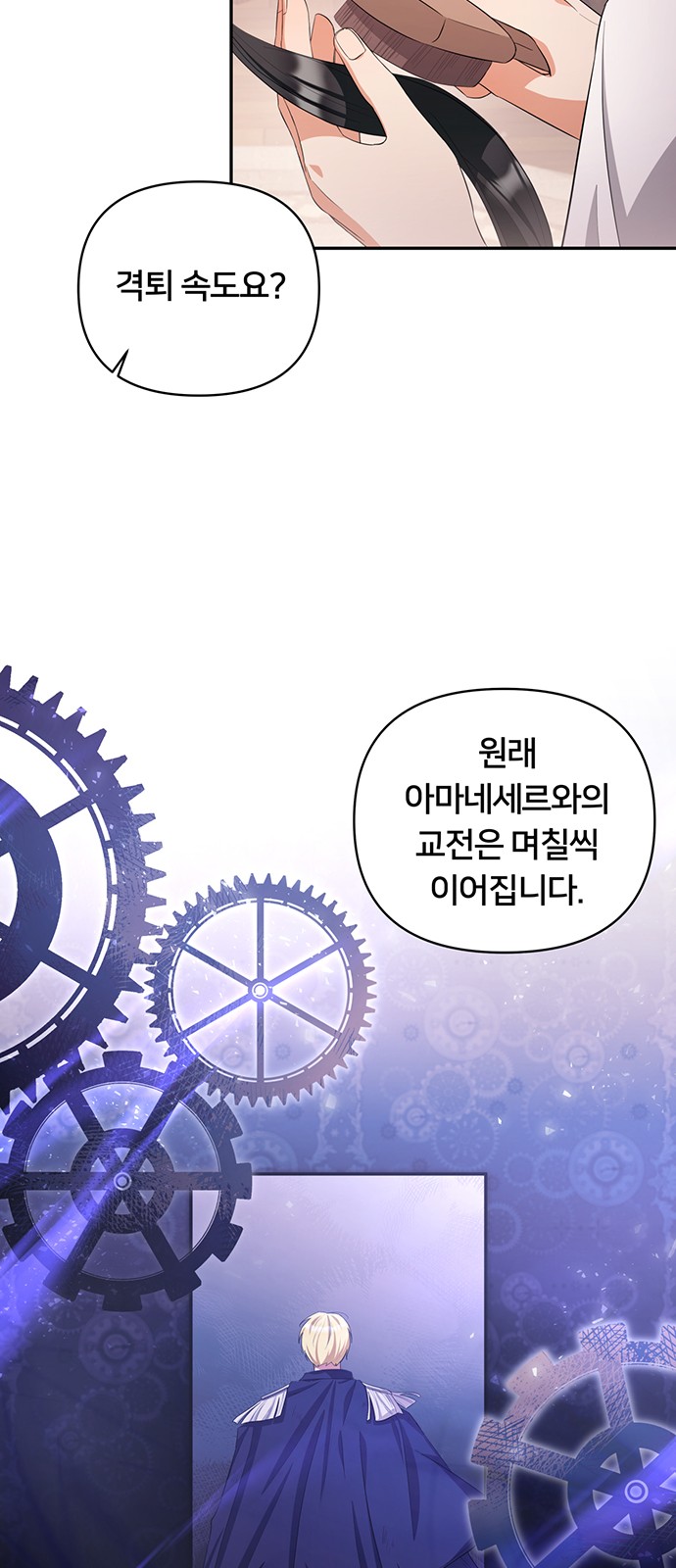 44 페이지