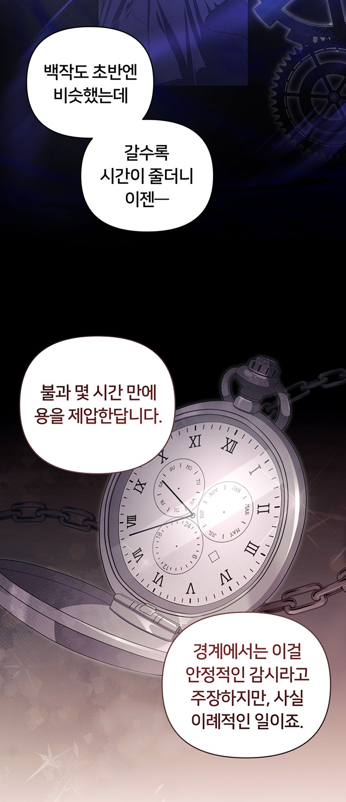 45 페이지