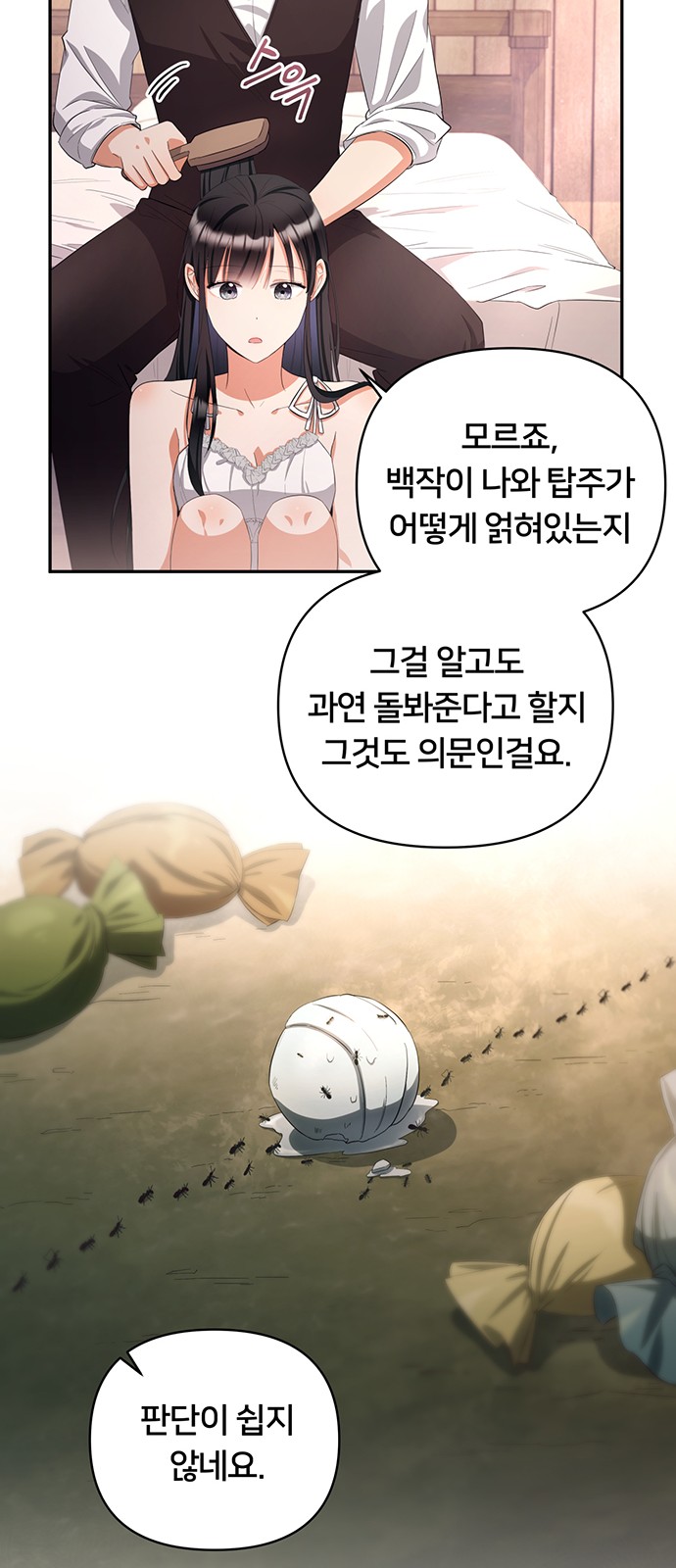 48 페이지