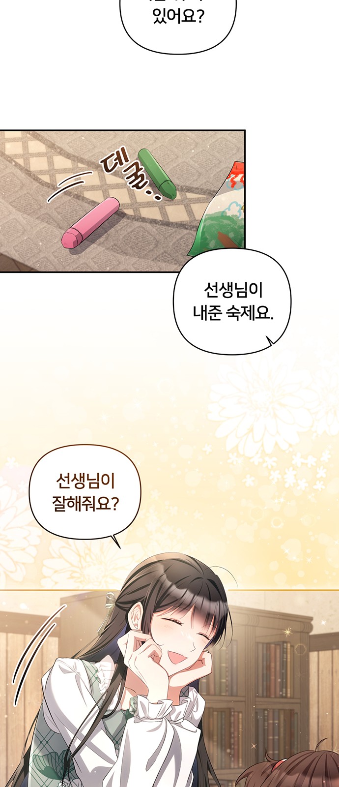 15 페이지