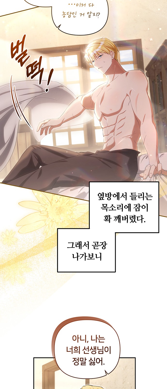 28 페이지