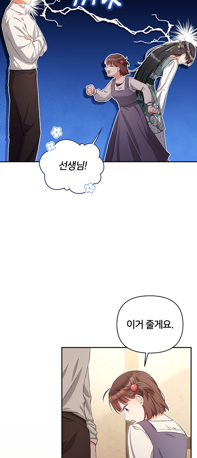 30 페이지