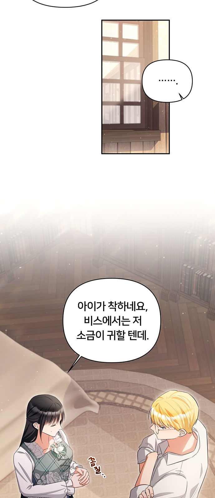 34 페이지