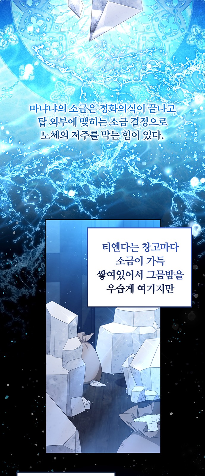 37 페이지