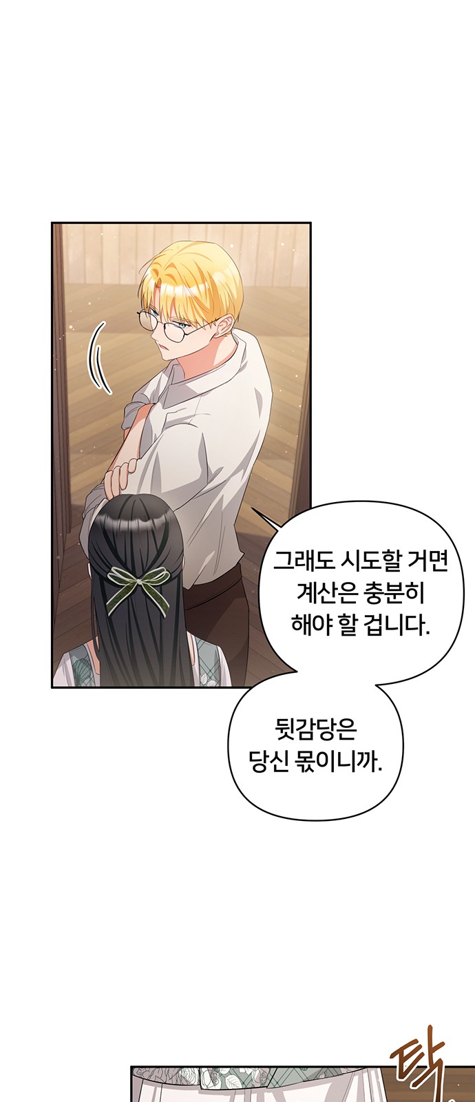 45 페이지