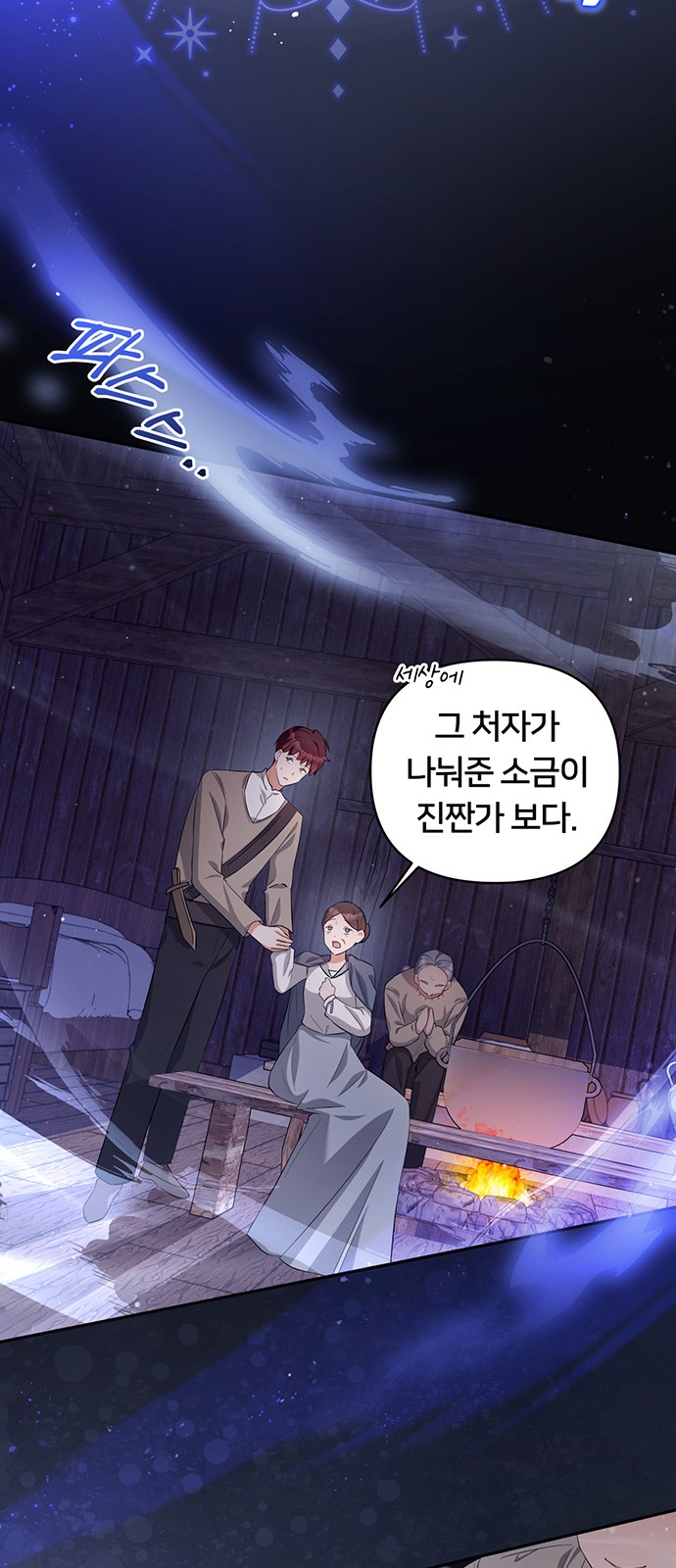 11 페이지