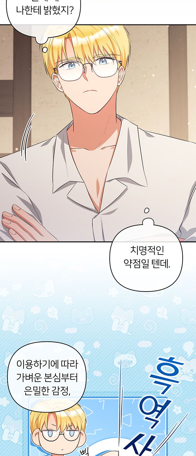 40 페이지