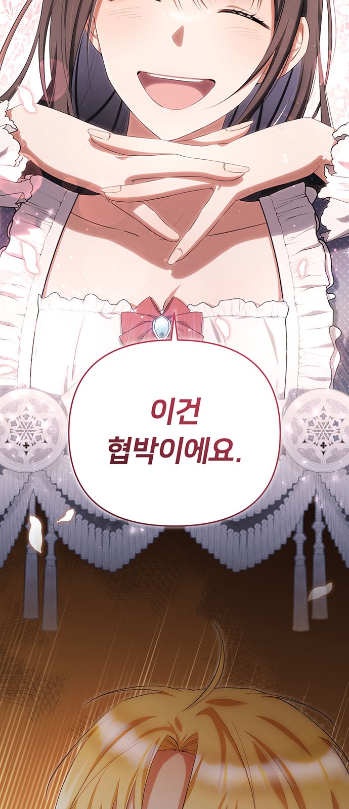 48 페이지