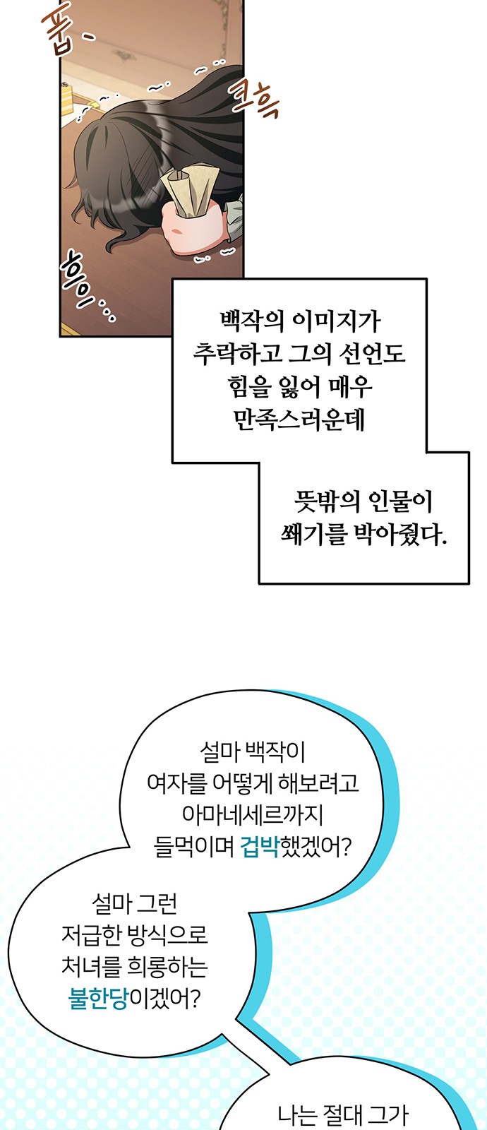 32 페이지