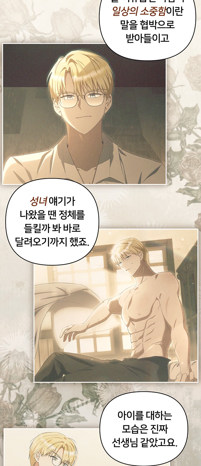 38 페이지