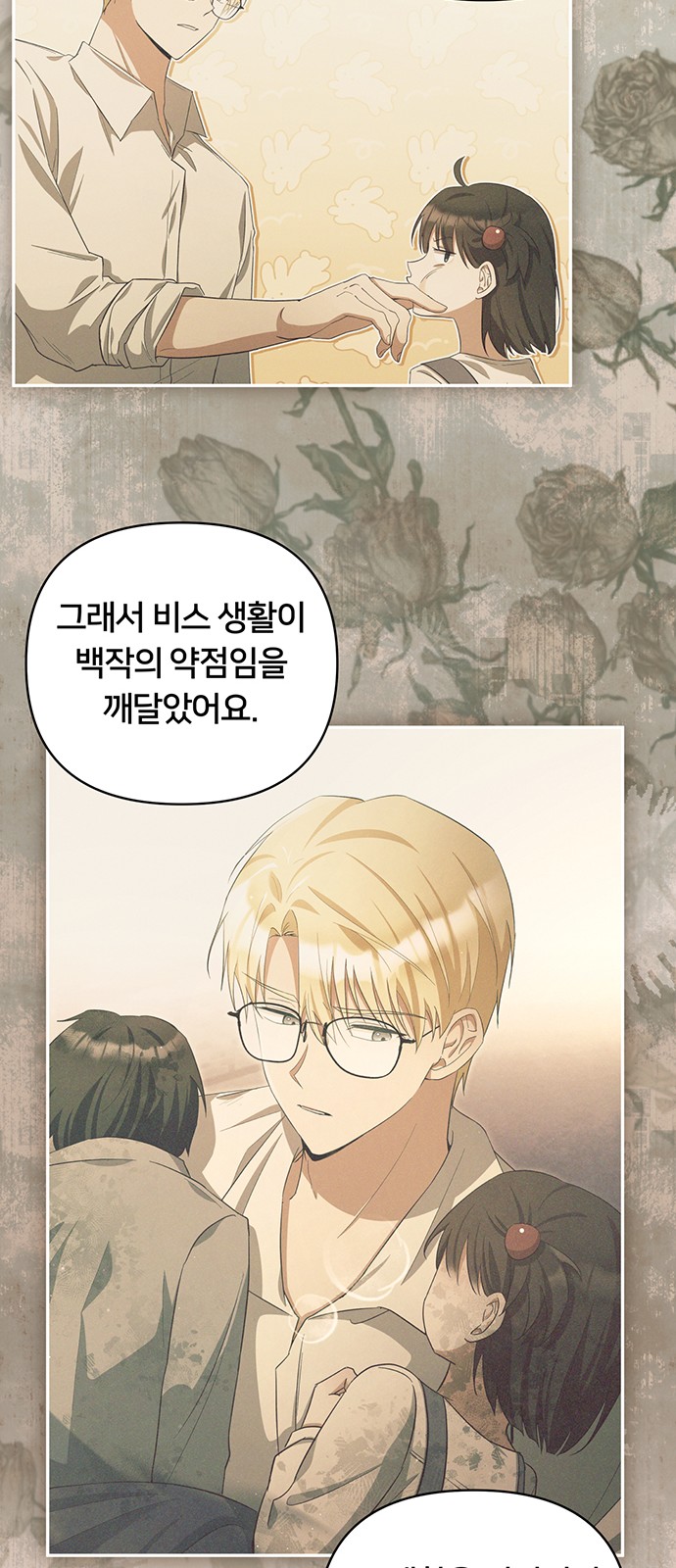 39 페이지