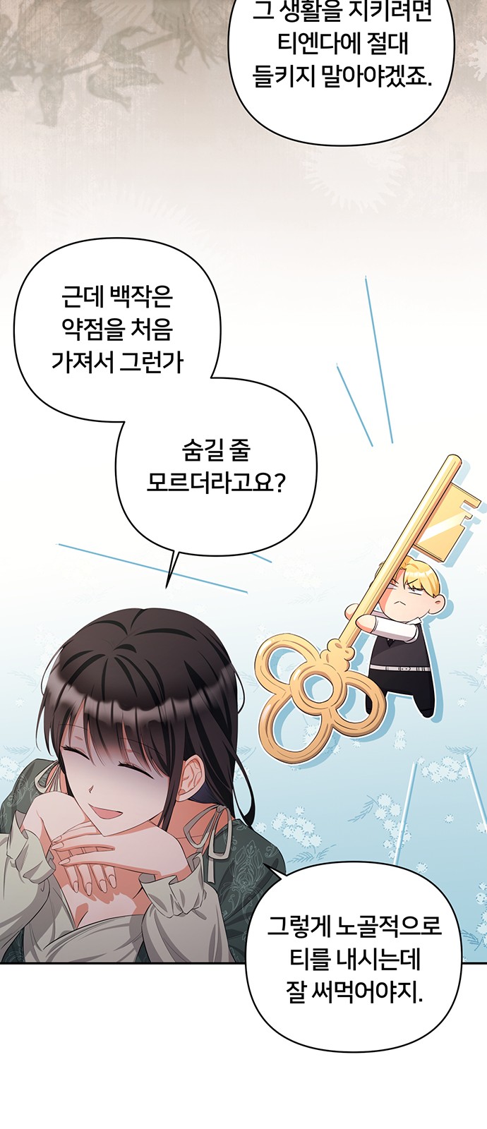 40 페이지