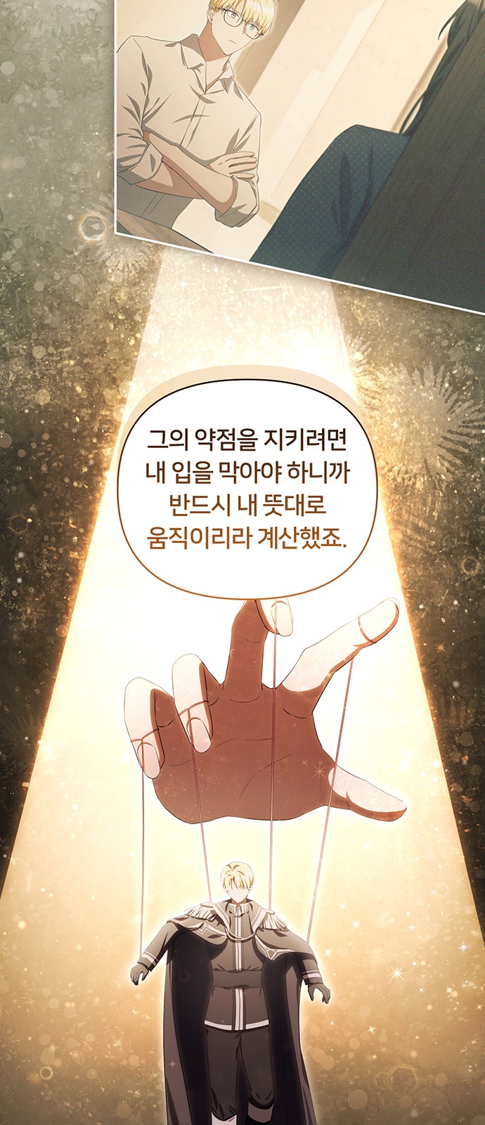 42 페이지