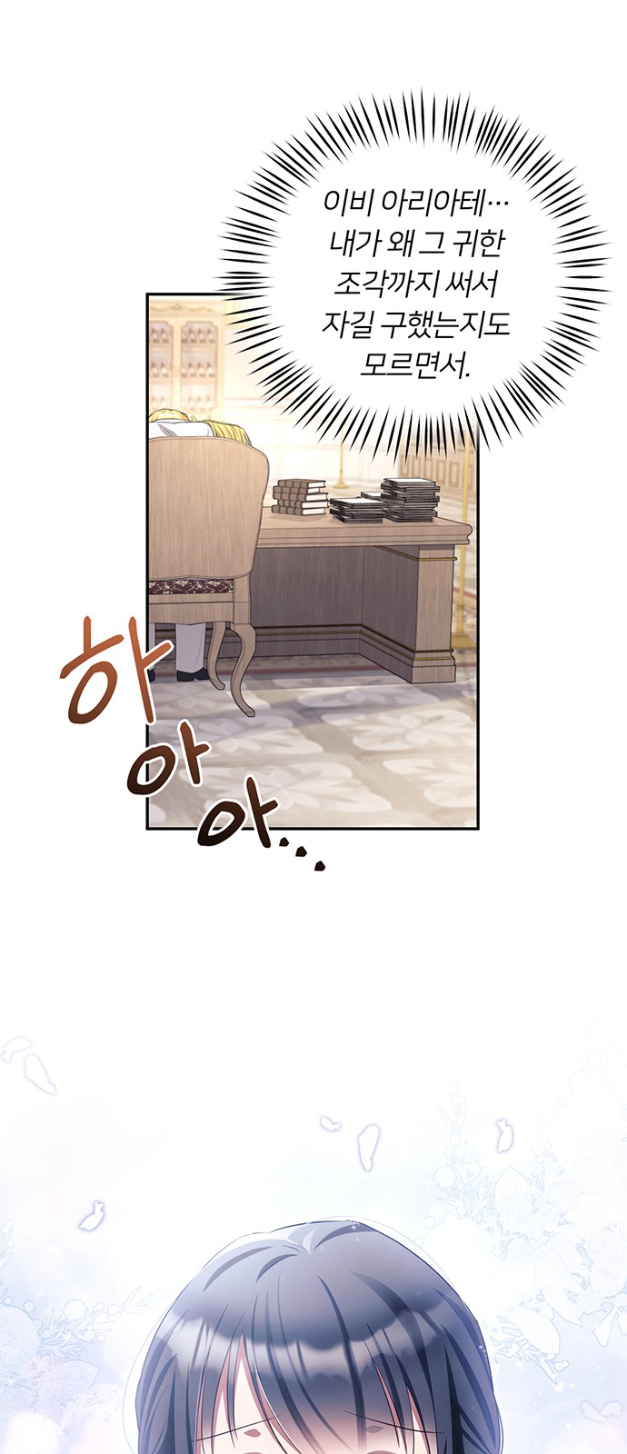 50 페이지