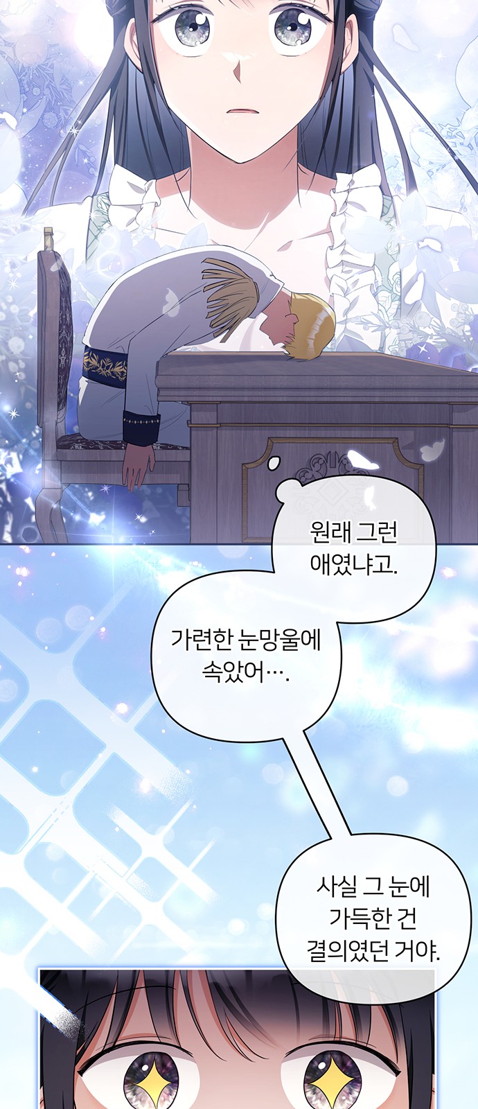 51 페이지