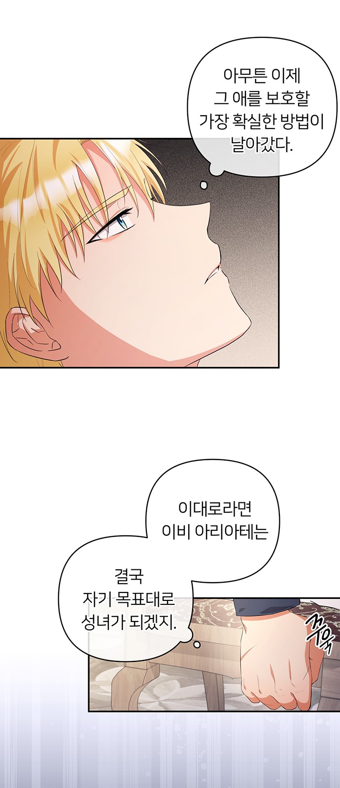 53 페이지