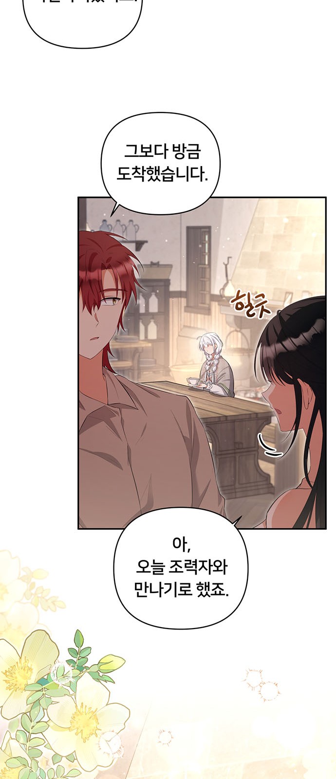 27 페이지
