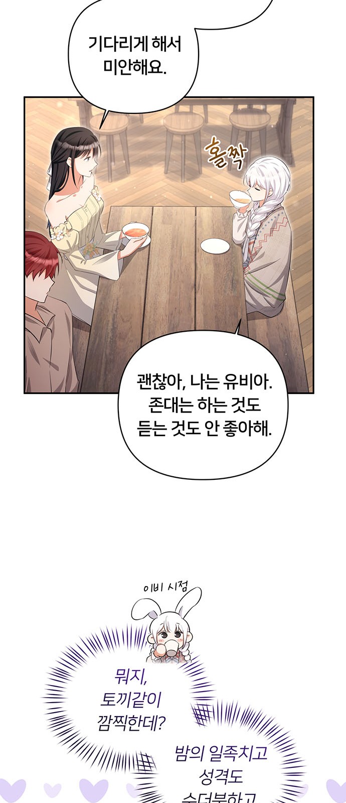 30 페이지