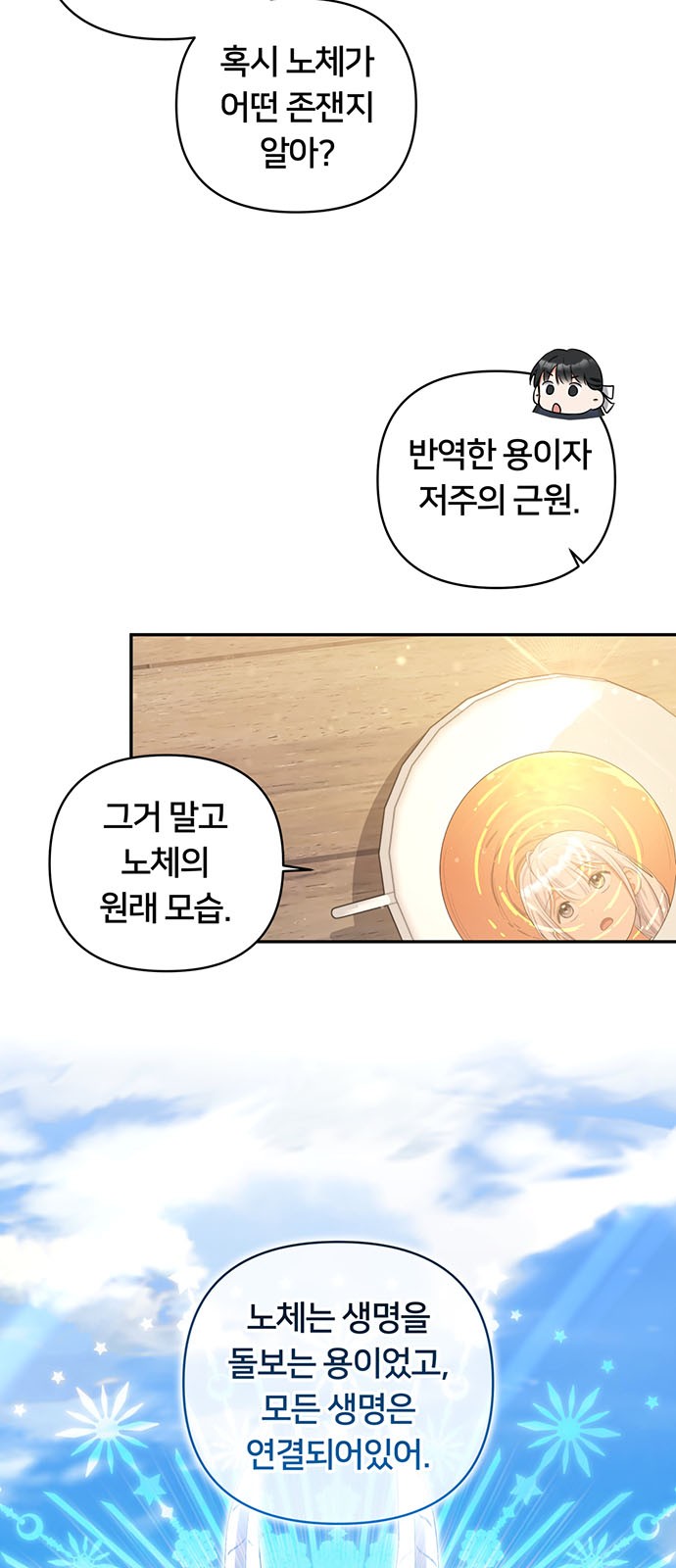 40 페이지