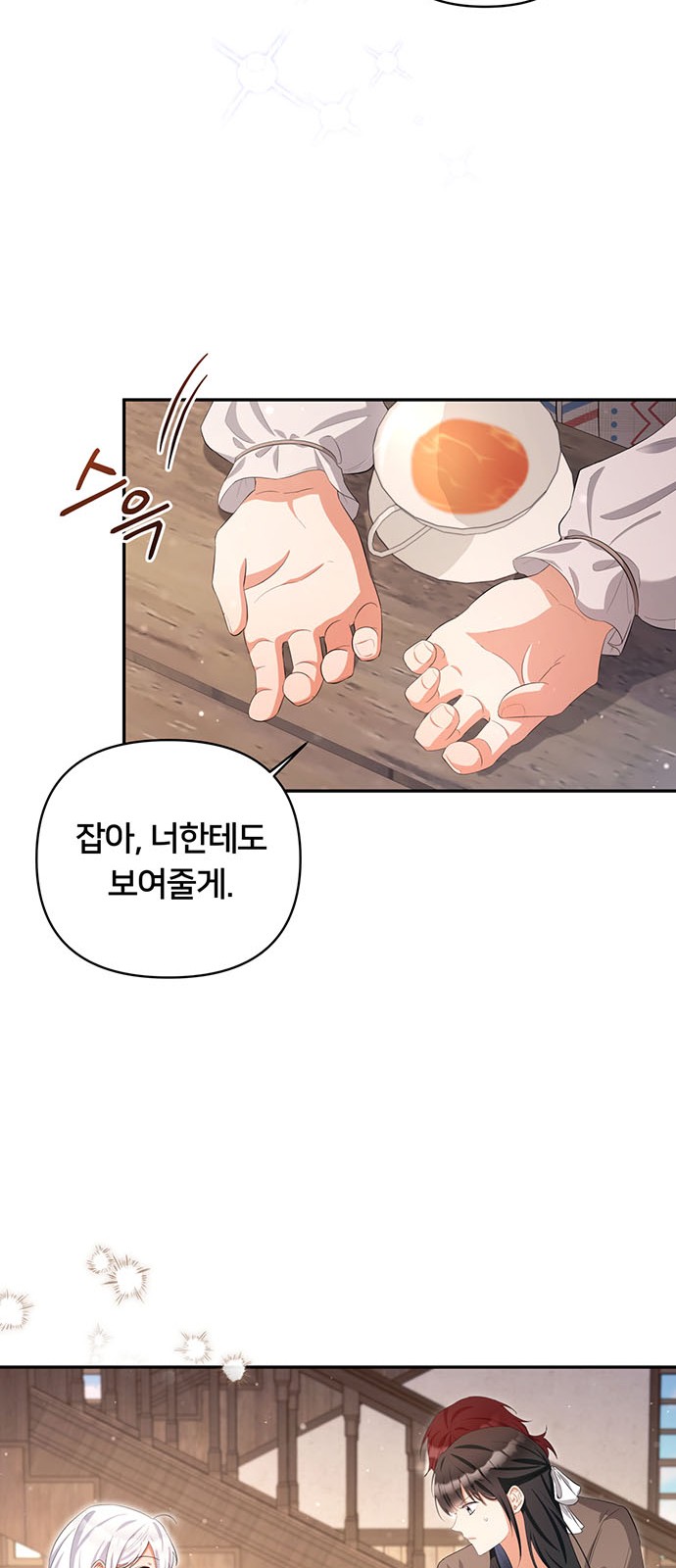 46 페이지