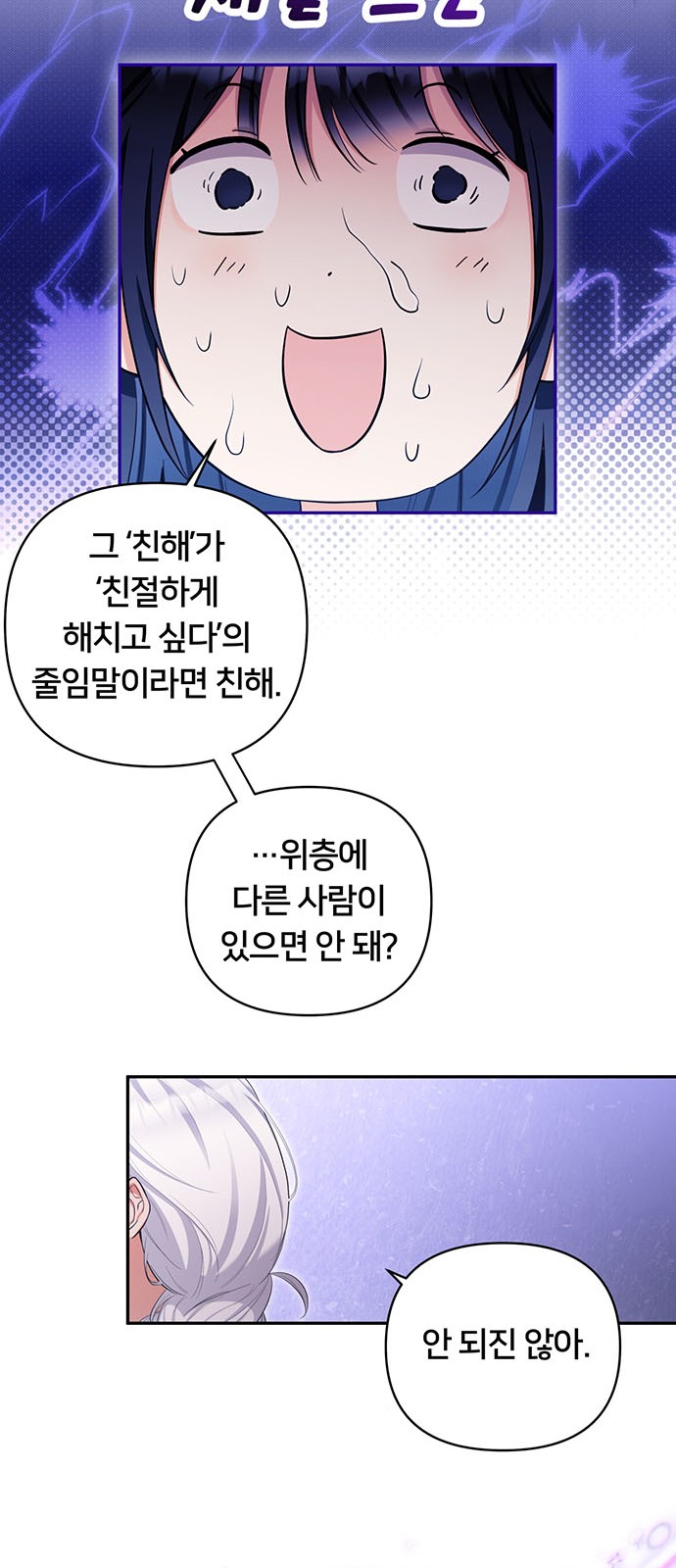 50 페이지