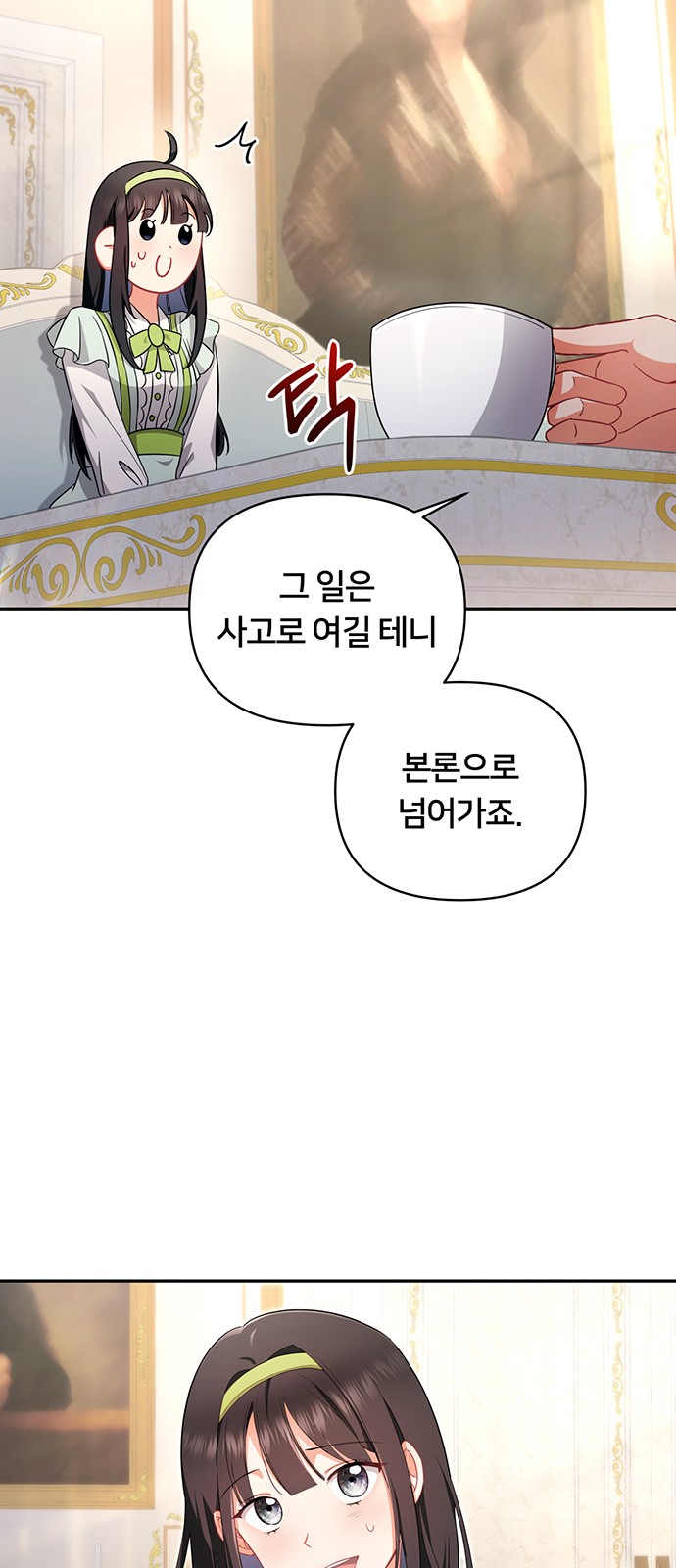 56 페이지