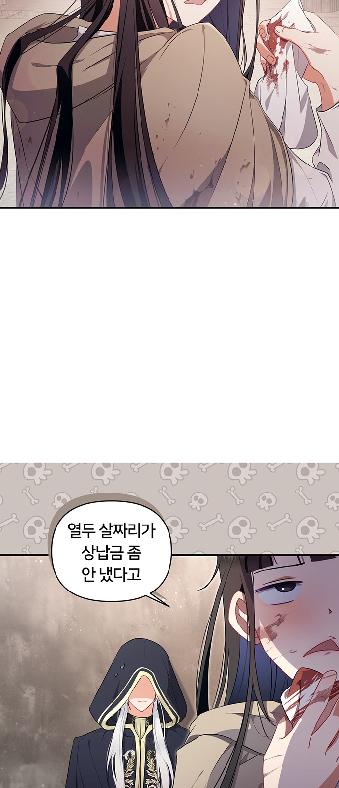 7 페이지