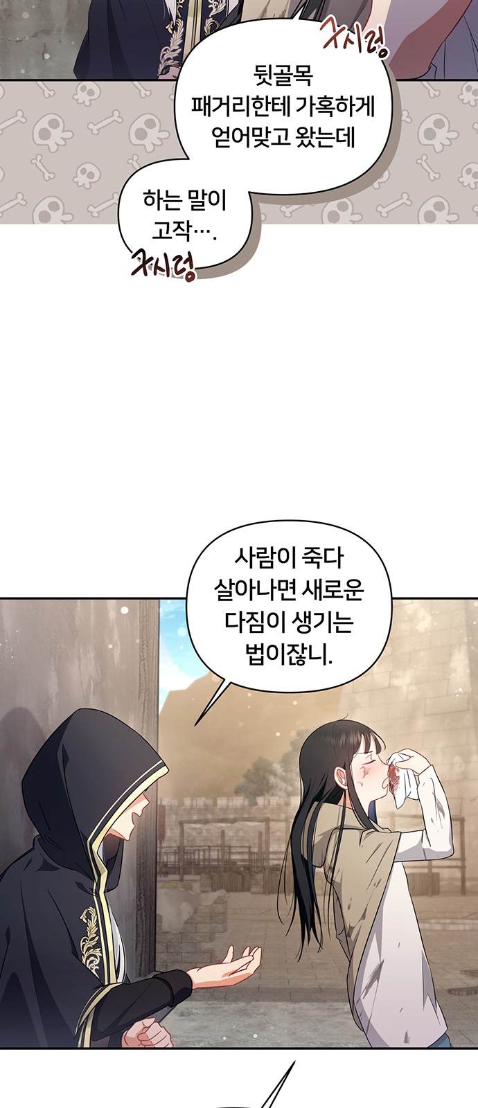 8 페이지