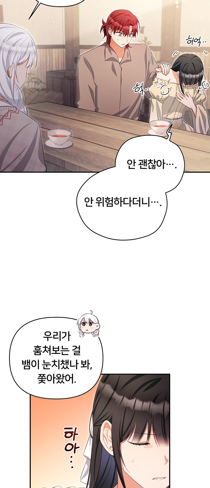 25 페이지