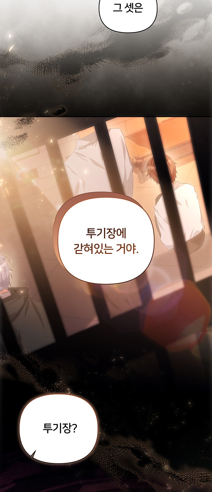 29 페이지