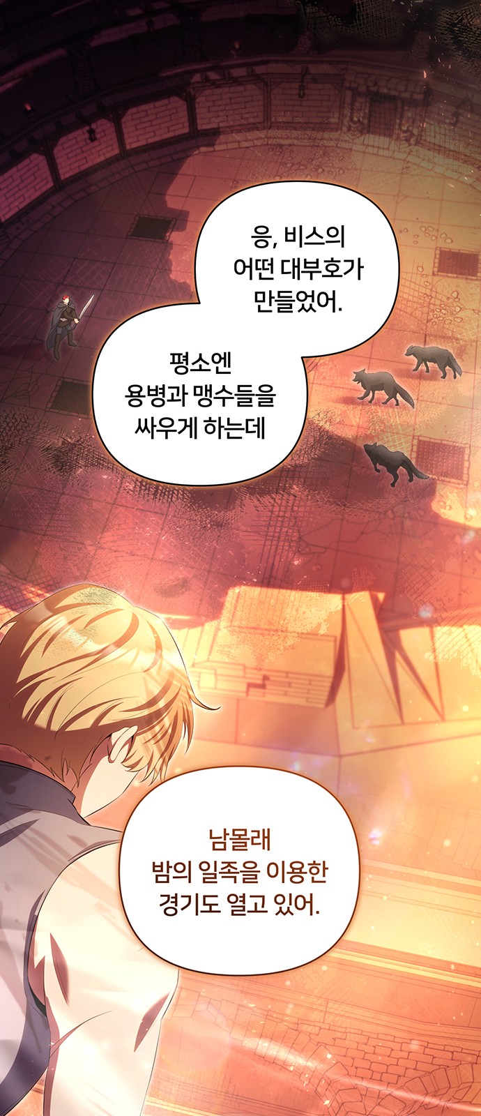 30 페이지