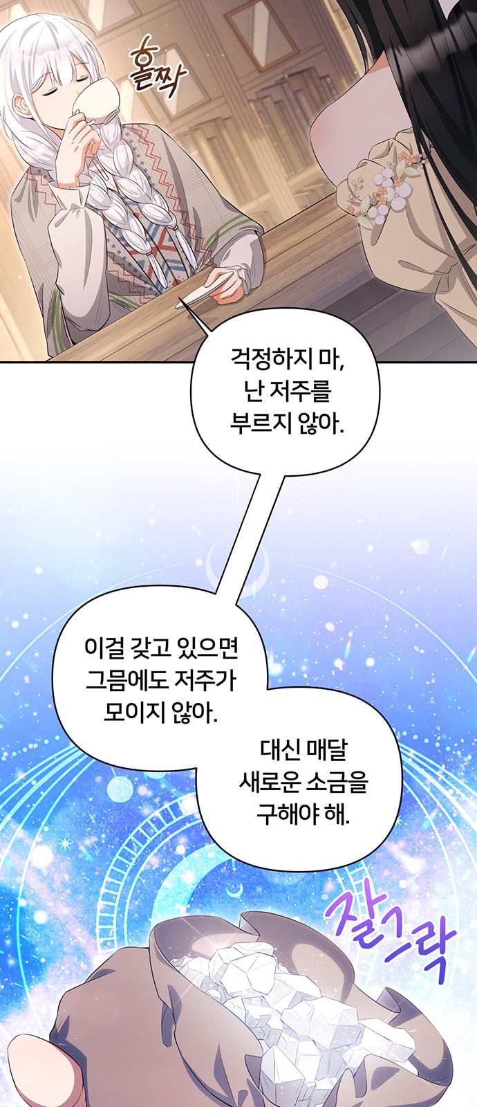 34 페이지