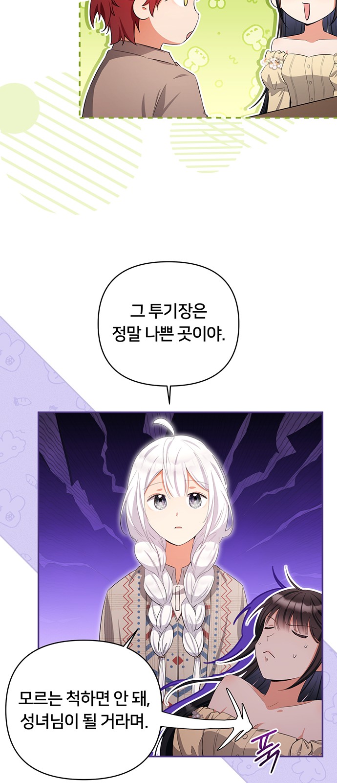 36 페이지