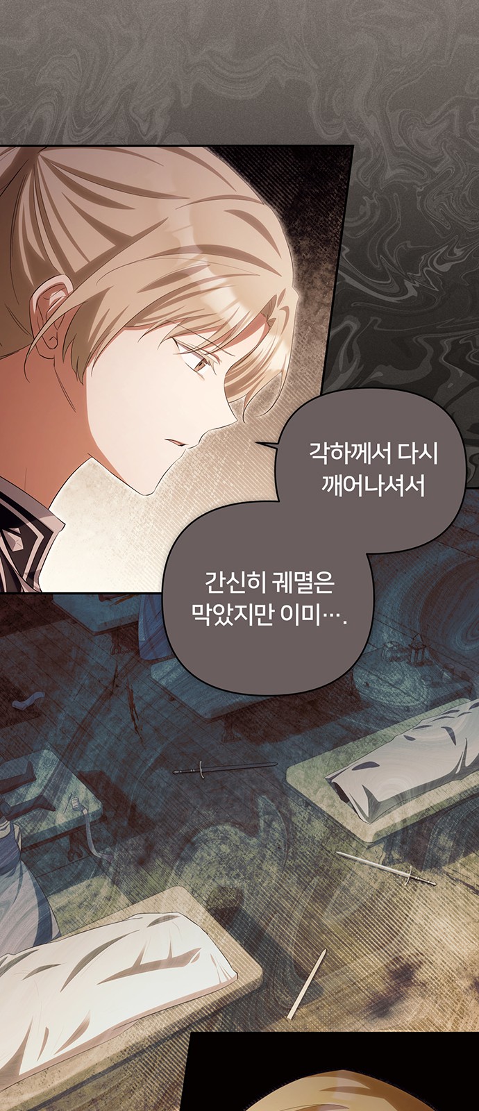 49 페이지