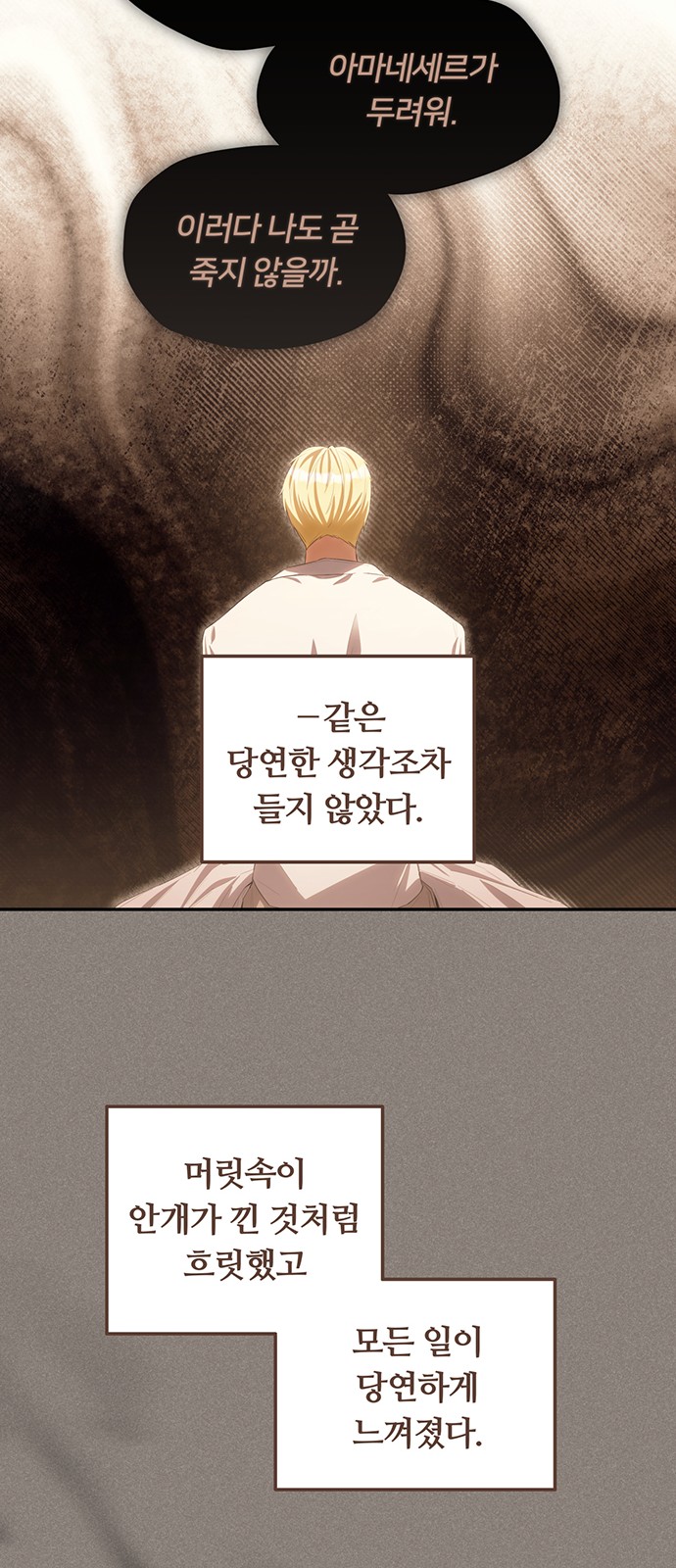 51 페이지