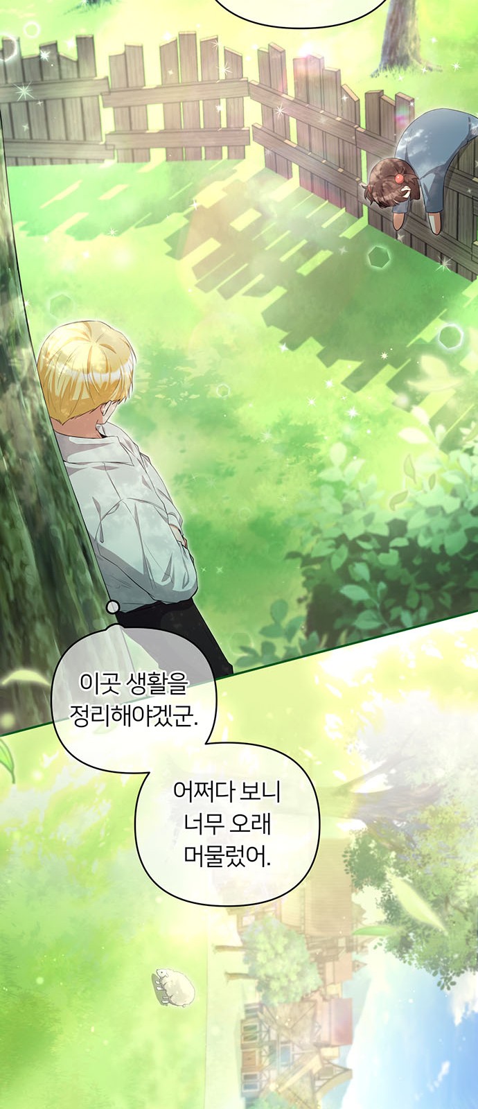 28 페이지