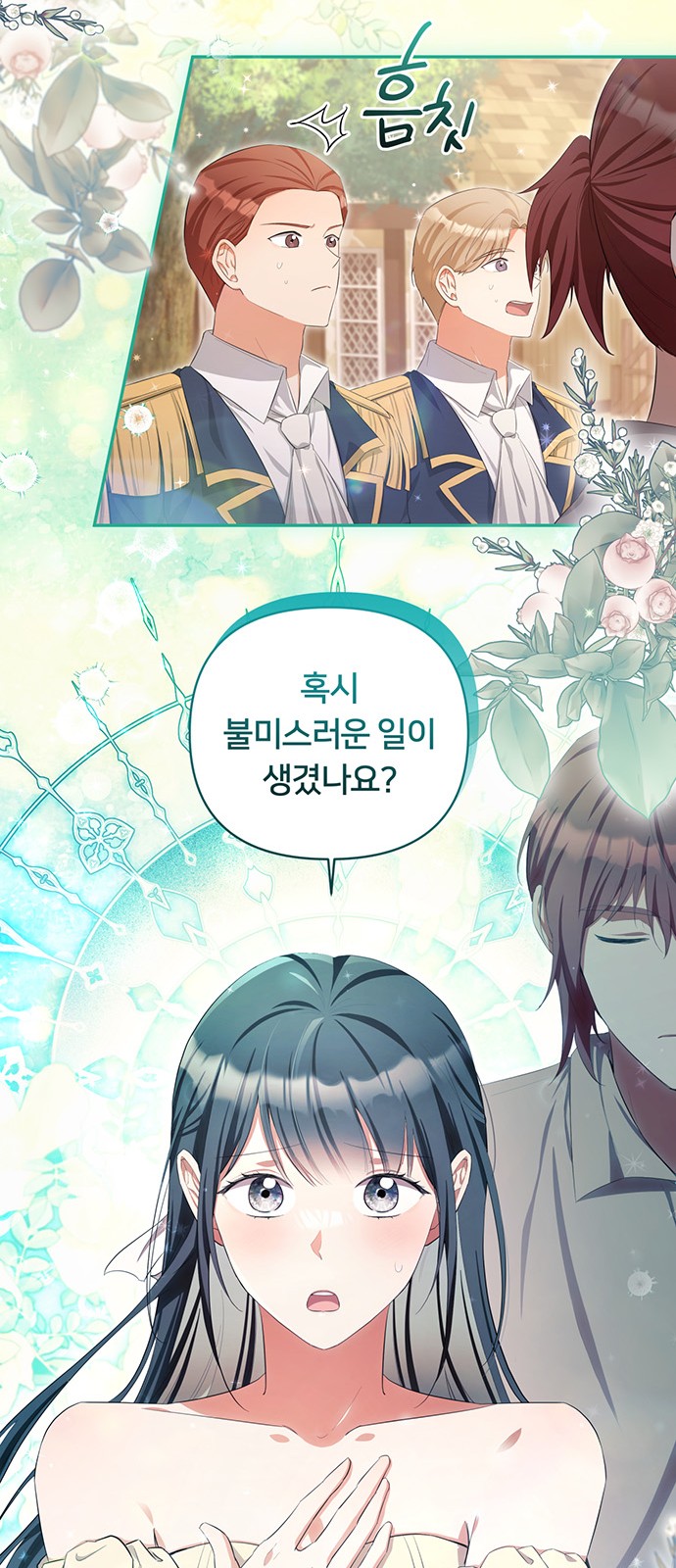 23 페이지
