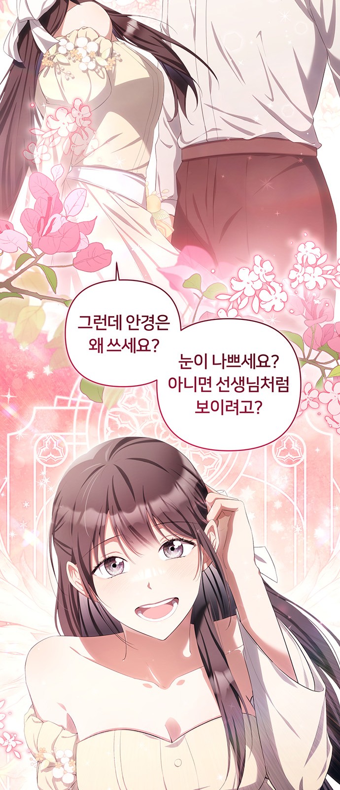 42 페이지