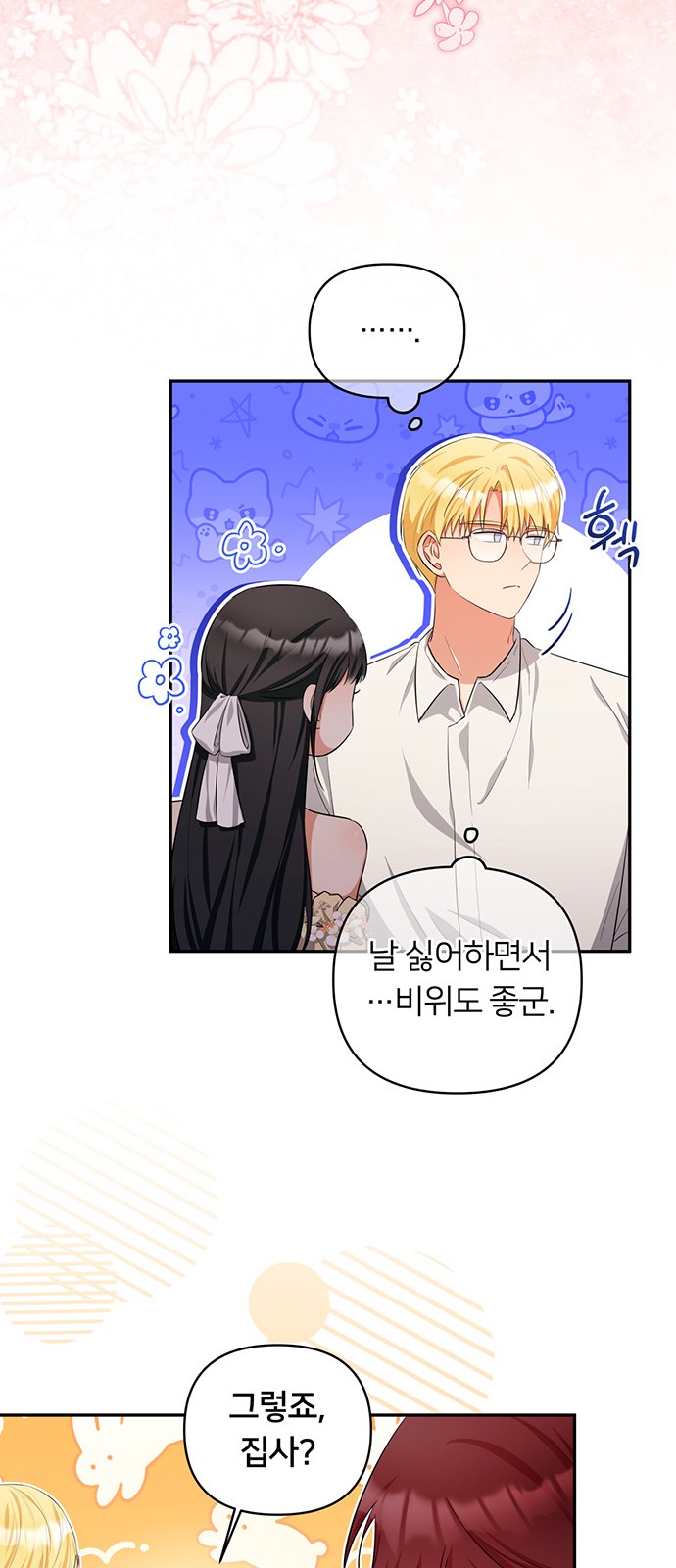 44 페이지