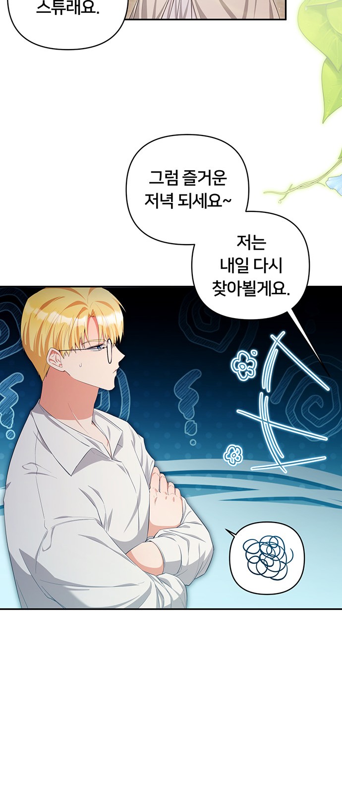 48 페이지