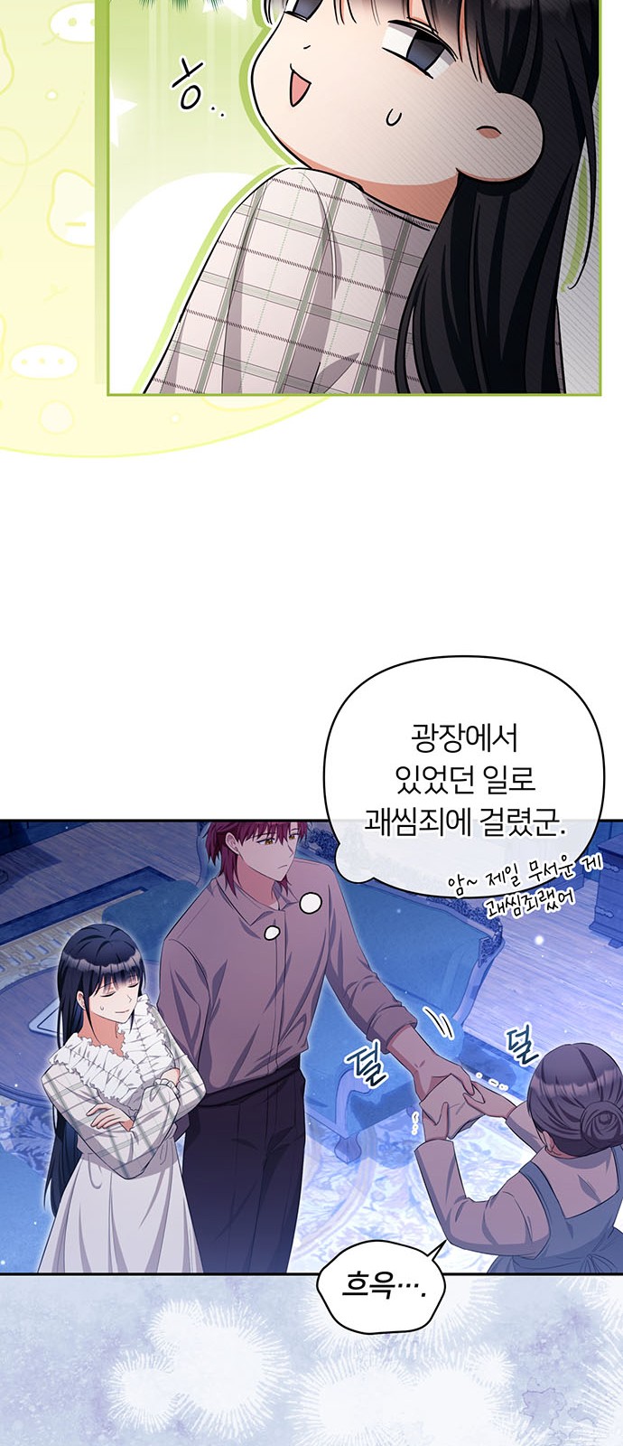 27 페이지
