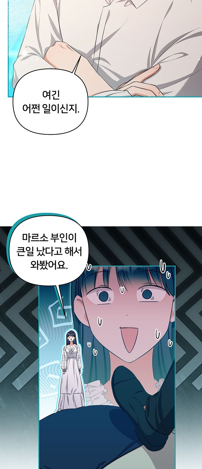38 페이지