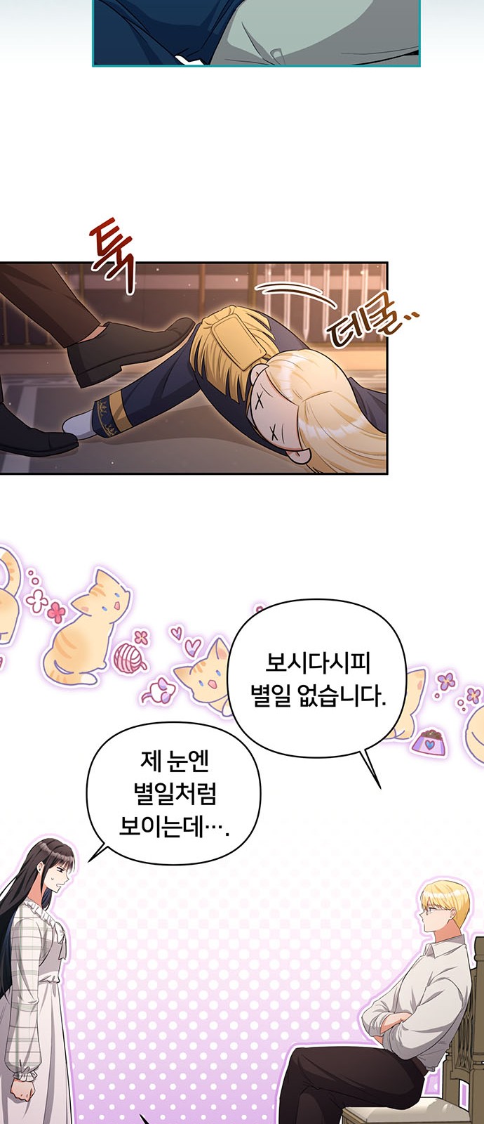 39 페이지