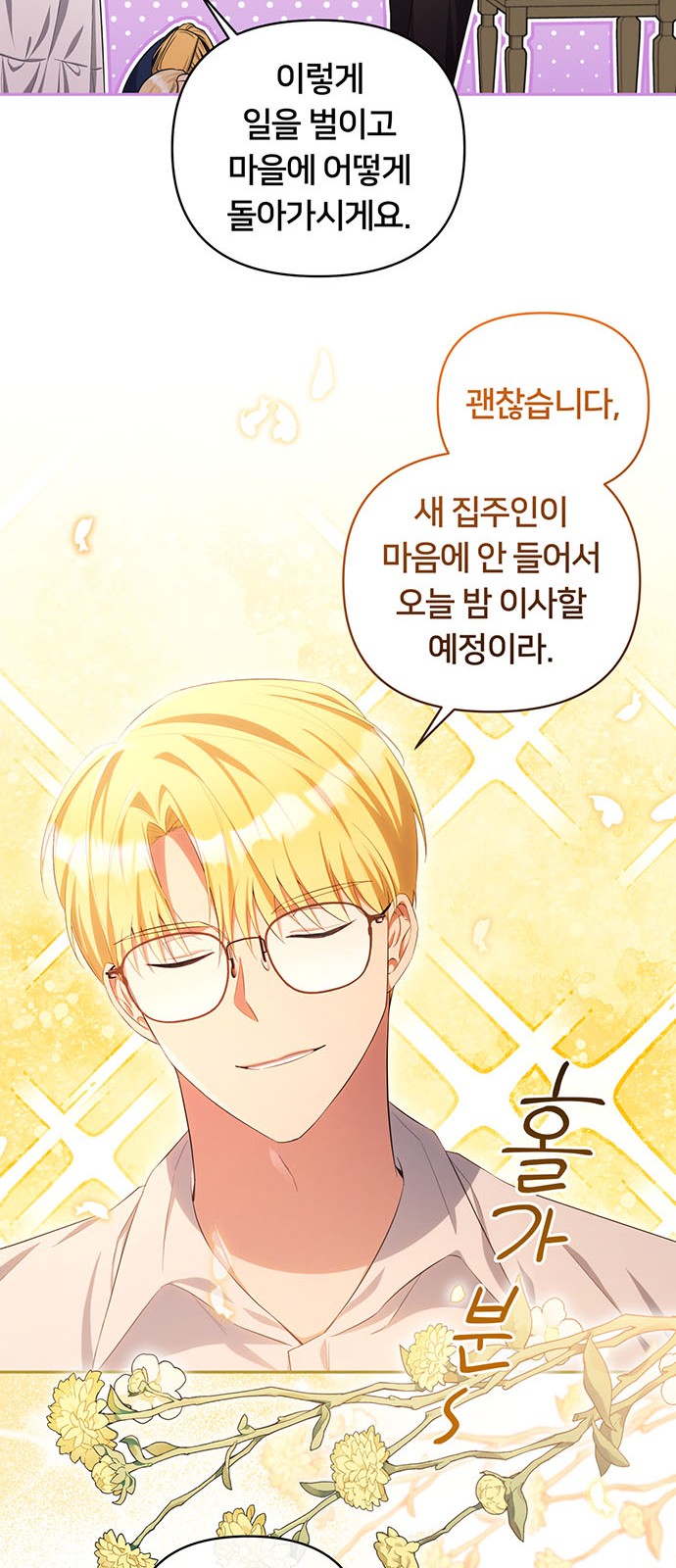 40 페이지